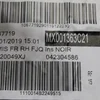 Карта передньої правої дверки 98120049XJ
