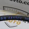 Ущільнювач задніх дверей 9677519980