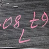 Повітропровід салону лівий 9677530980