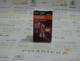 Автолампа H7 Night Braker (12V, 55W) Plus 100%