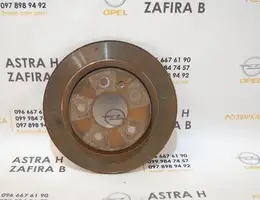 Гальмівний диск задній на 5 болтів D264