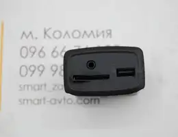 Гніздо для навігації (AUX USB SD)